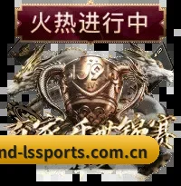 资安防线筑牢